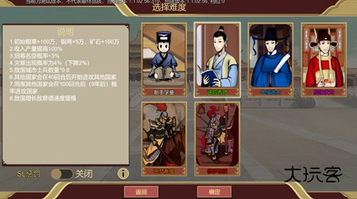 豪杰成长计划破解版无限资源版截图6