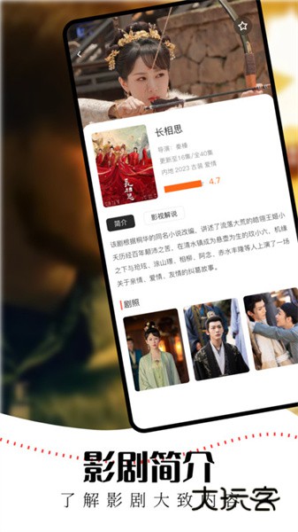 水牛影视app手机版v1.1