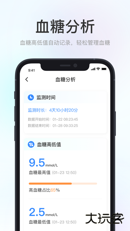 美奇app官方版v1.0.0.1