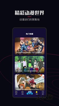 囧次元正版v1.5.7.5