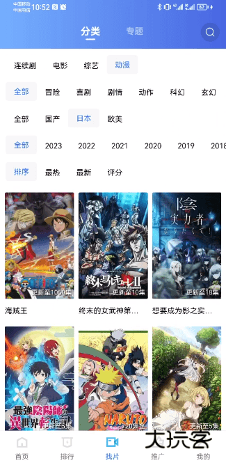 紫可可影视免费版v1.8.0