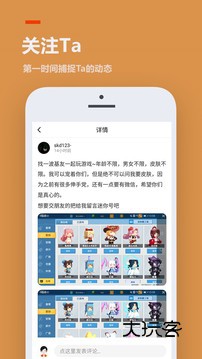 233乐园游戏盒子最新版v4.77.0.0-4778767