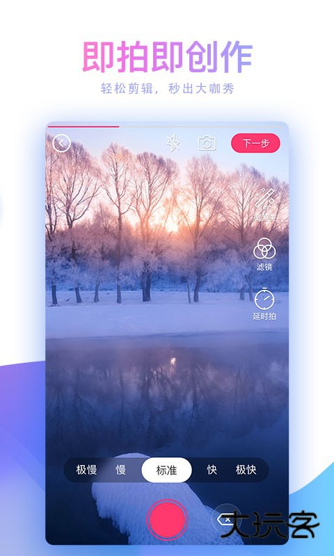 蘑菇短视频免费版软件网页版v5.0.6