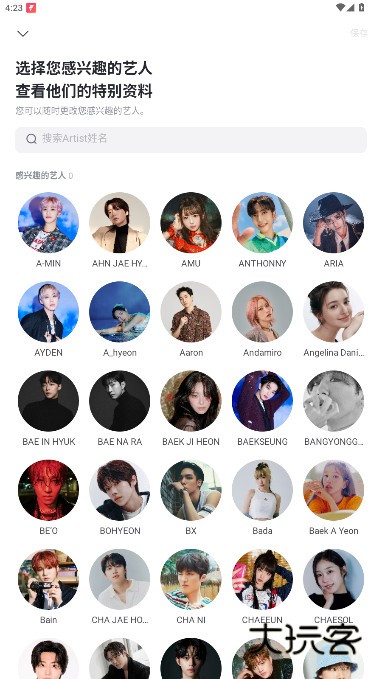 fromm泡泡官方版安卓版下载v1.35.1 最新版