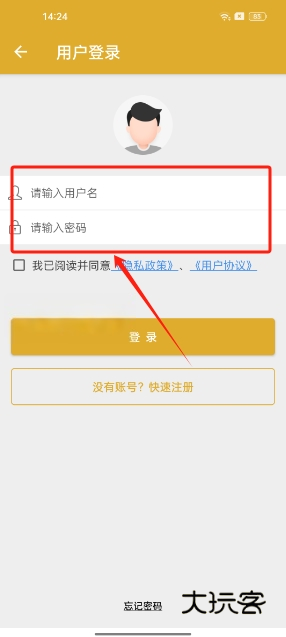 stable diffusion手机版安卓