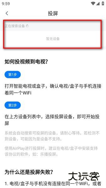 影视工厂下载免费最新版