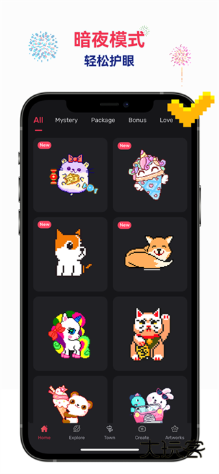 草莓涂涂app安卓手机版安装v25.6.2.1