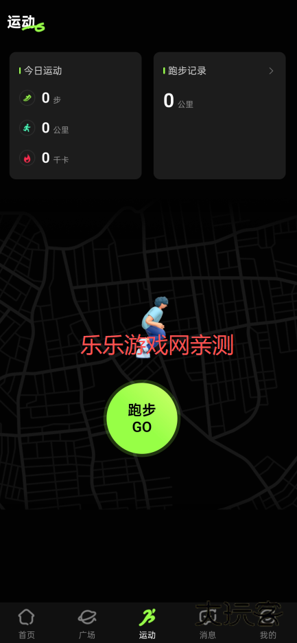 潮跑圈手机版下载 潮跑圈手机版下载