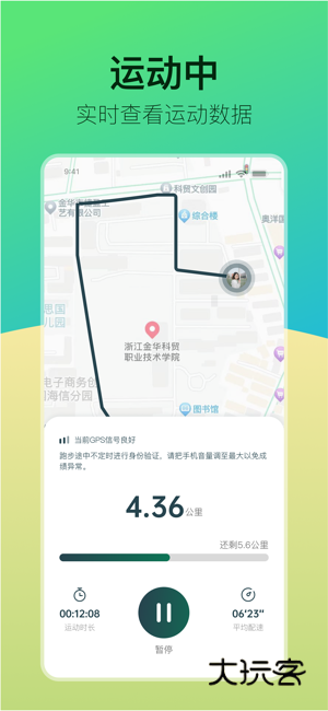 青春科贸正版v1.0.46