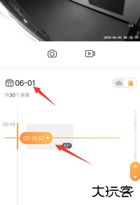 萤石云视频手机版