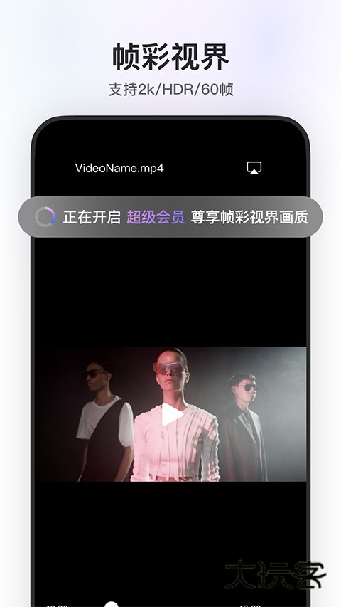 阿里云盘资源搜索引擎app官网版v6.12.1