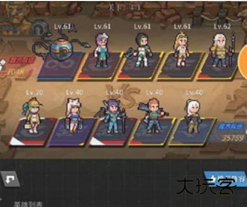 流浪方舟中文版