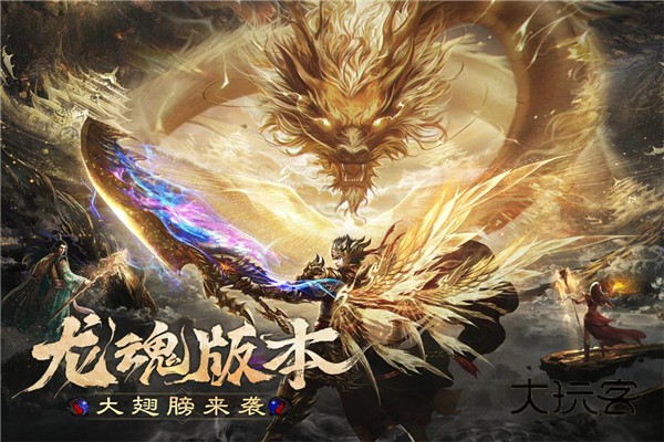 烈焰觉醒折扣版官方v1.1.0