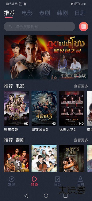 泰圈最新版v1.5.6.8