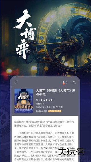 咪咕阅读旧版本