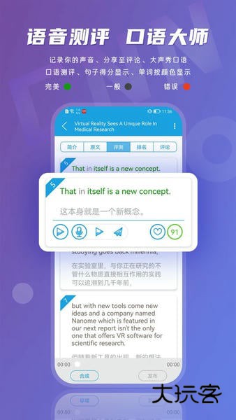 CNN英语正版v1.3.4