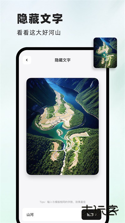 洞图官方版v3.8.16