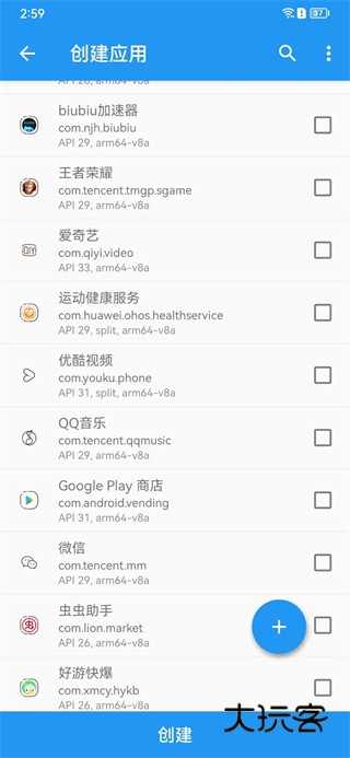 太极app安卓版v1.2