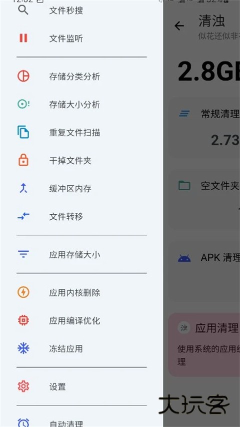 清浊专业版vnew-year