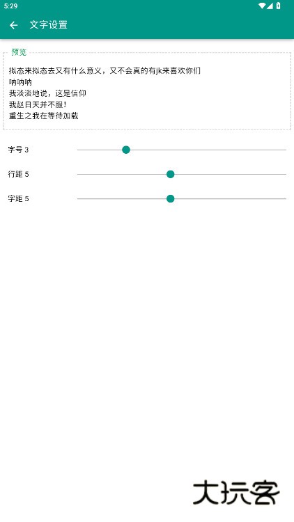 芦苇娘匿名版下载官方版(芦苇岛)v1.6.0 安卓版
