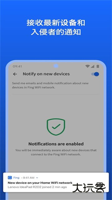 fing网络扫描仪appv12.9.0