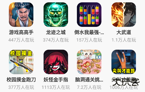 vivo小游戏下载手机版