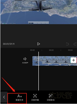 capcut中文版下载