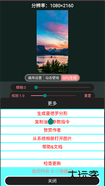 分形壁纸官方下载最新版2025 分形壁纸官方下载最新版2025