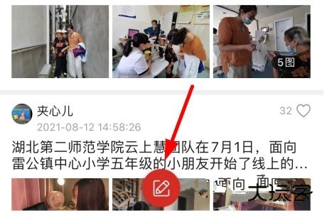 湖北日报电子版截图5