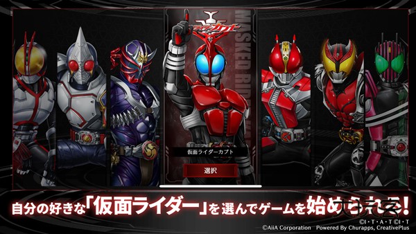 假面骑士防卫战士日服安卓最新版v1.0.1