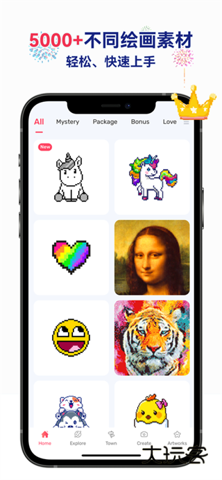 草莓涂涂app安卓手机版安装v25.6.2.1
