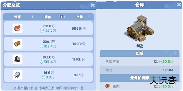 无尽冬日官方版10