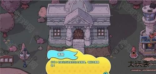 迪托之剑汉化手机版最新版图片17