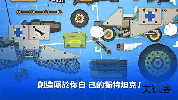 超级战车大作战(SuperTank)中文版手机版v5.8.1