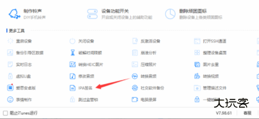 omofun弹幕网 omofun弹幕网
