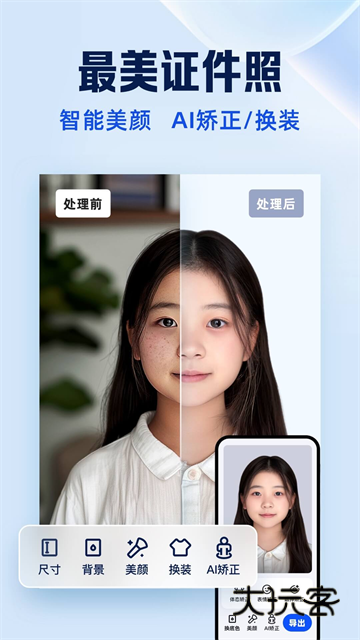 夸克扫描王app官方版v7.18.6.980