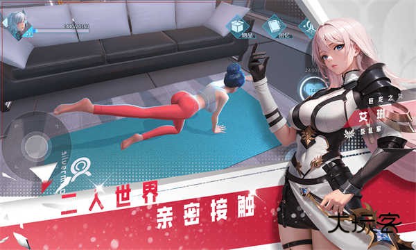 女神星球(Beyond Fantasy)官方正版最新版v79.1