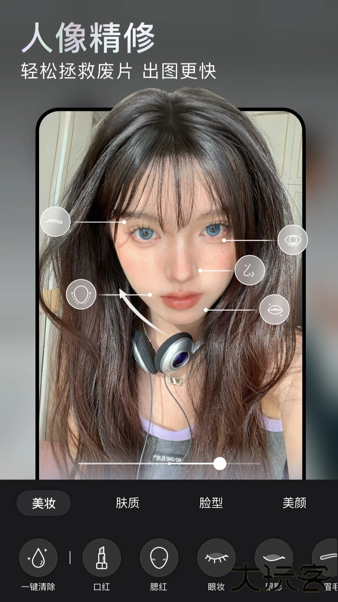 无他相机谷歌版免登录v6.8.8.155