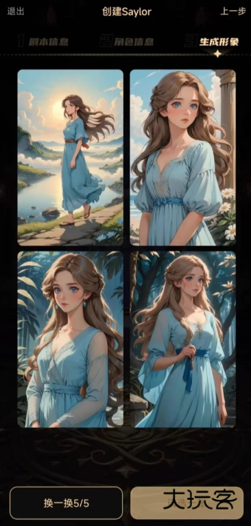 saylo下载中文版官方最新版 saylo下载中文版官方最新版