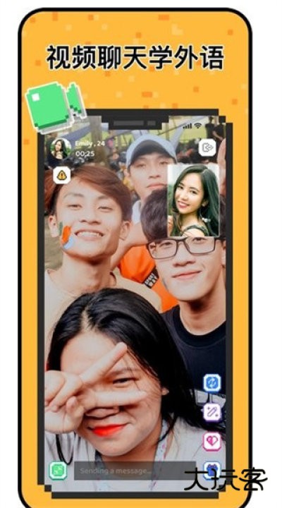 hay小鳄鱼国际版v8.27.0