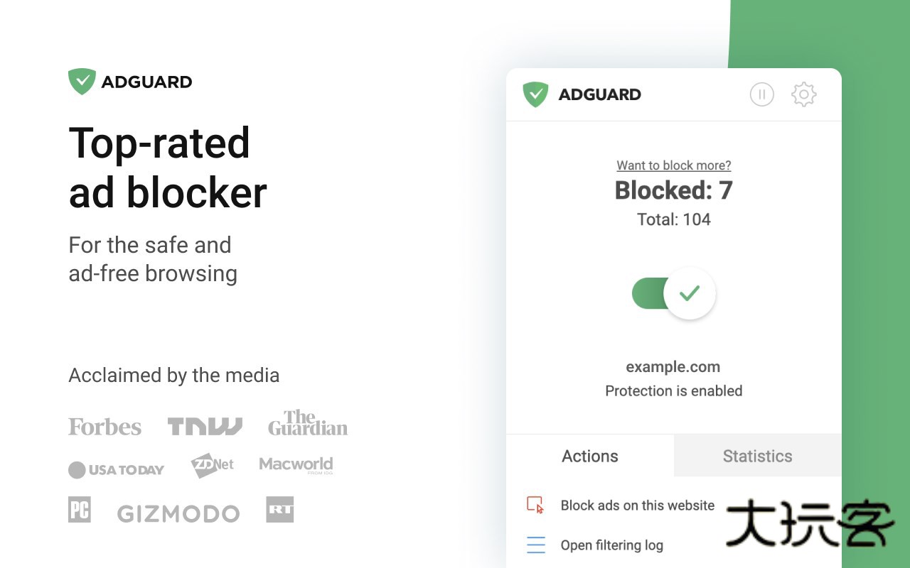 adguard广告拦截器2025最新版v4.13.5