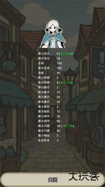 战士和吟游诗人官方正版v1.0.0安卓版