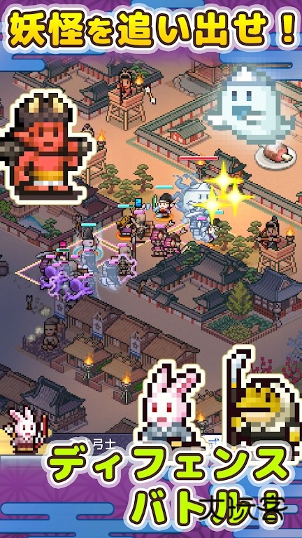 平安京汉化版(小巷图鉴)v1.2.1安卓版