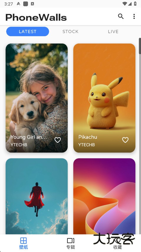 phonewalls官方版app下载v2.7.90 最新版