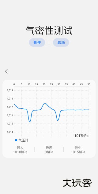 samhelper最新版正版V1.8