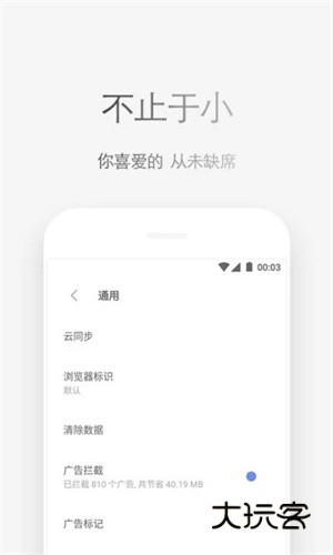 VIA轻插件官网v5.4.1