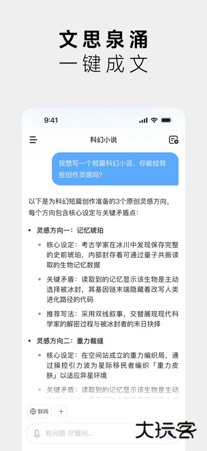 MiniMax最新版下载v4.1.1 安卓版