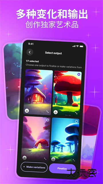 梦境生成器app免费v3.1.4