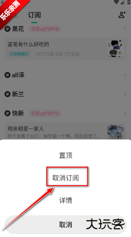 老福特app下载安装免费正版2025(网易LOFTER)