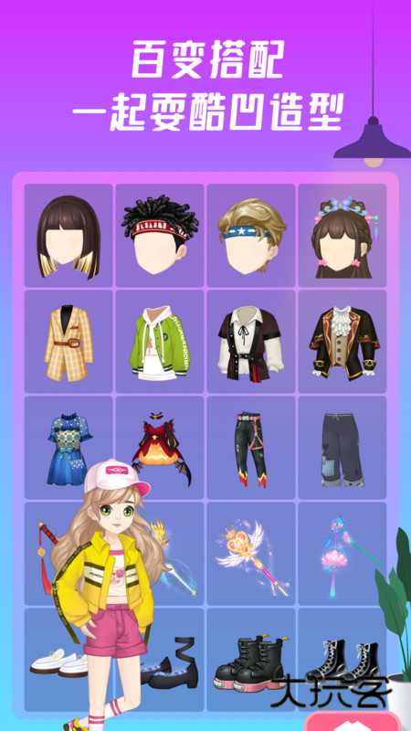 同桌派对app安卓版